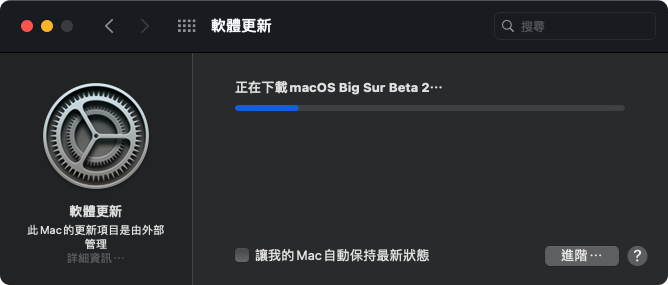 【黑蘋果】The Last of Hackintosh - 