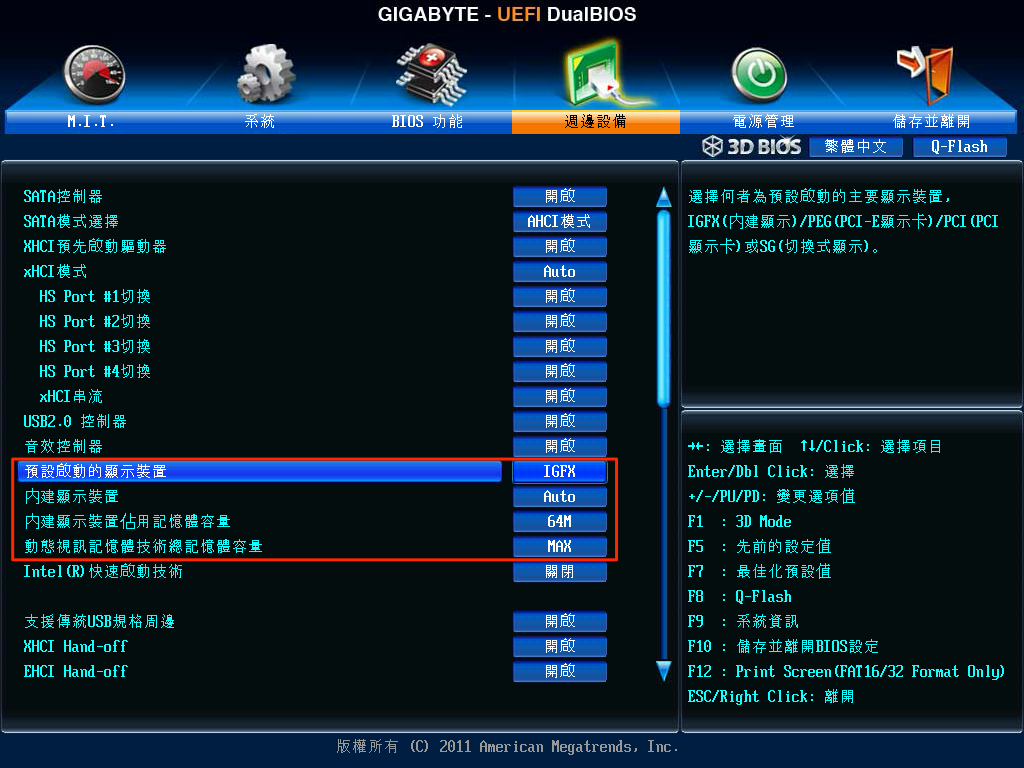 UP4TH_BIOS UP4TH_BIOS