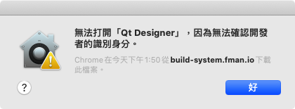 【碼農】使用 PyQt 開發樹莓派的 UI 介面程式