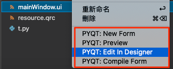 【碼農】使用 PyQt 開發樹莓派的 UI 介面程式