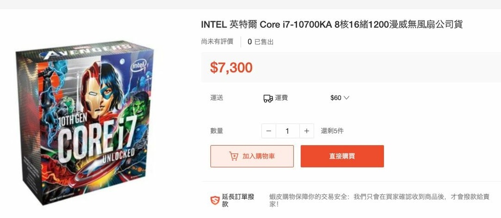 【黑蘋果】黑蘋果三號極速攻略（Intel 10th gen 