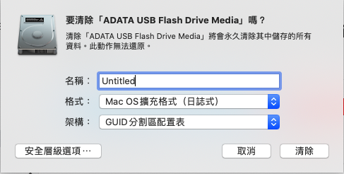 【黑蘋果】黑蘋果三號極速攻略（Intel 10th gen 