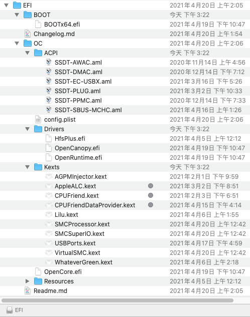 【黑蘋果】黑蘋果三號極速攻略（Intel 10th gen 