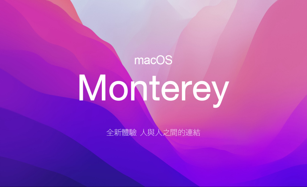 macosmontereywallpaper-1.png