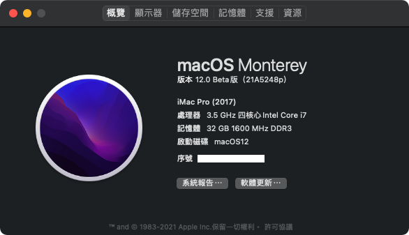【黑蘋果】黑蘋果淺酌蒙特雷小鎮 macOS 12 Monte