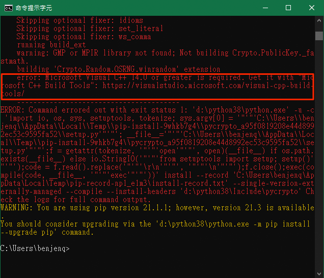 Python_Error.png