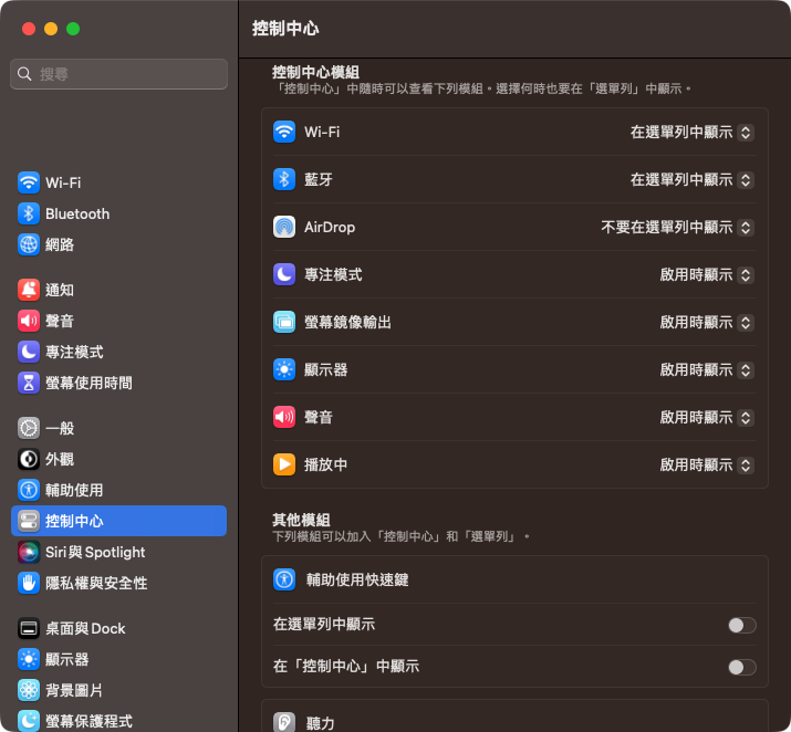 【黑蘋果】黑蘋果淺酌范杜拉市 macOS 13 Ventur