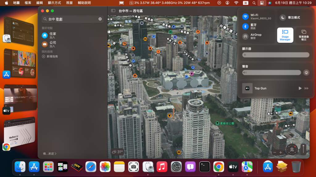 【黑蘋果】黑蘋果淺酌范杜拉市 macOS 13 Ventur