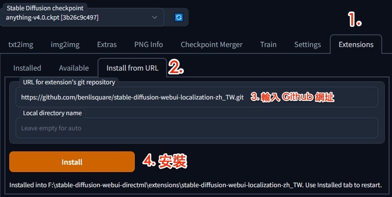 【人工智慧】AI 之狼來了：打造海量供應的製圖工廠（Stab