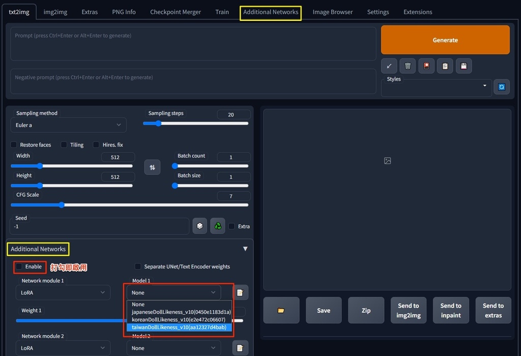 【人工智慧】AI 之狼來了:打造海量供應的製圖工廠(Stab 【人工智慧】AI 之狼來了:打造海量供應的製圖工廠(Stab