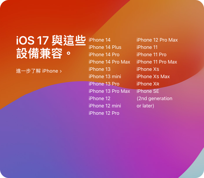 【黑蘋果】黑蘋果品嘗索諾瑪美酒 macOS 14 Sonom