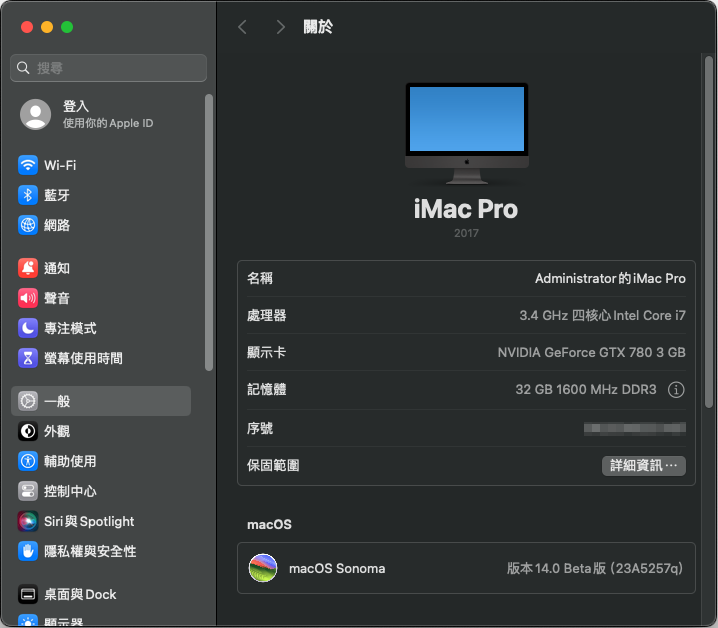 【黑蘋果】黑蘋果品嘗索諾瑪美酒 macOS 14 Sonom