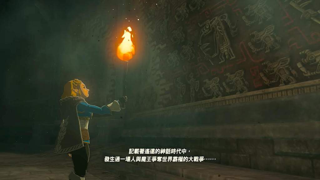 【電玩】老任 Switch 巔峰之作 - 薩爾達傳說：王國之