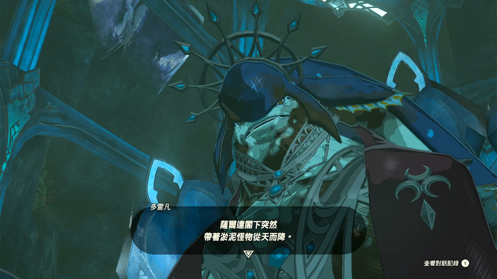 【電玩】老任 Switch 巔峰之作 - 薩爾達傳說：王國之