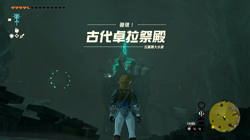 【電玩】老任 Switch 巔峰之作 - 薩爾達傳說：王國之