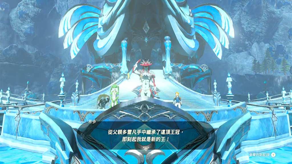 【電玩】老任 Switch 巔峰之作 - 薩爾達傳說：王國之