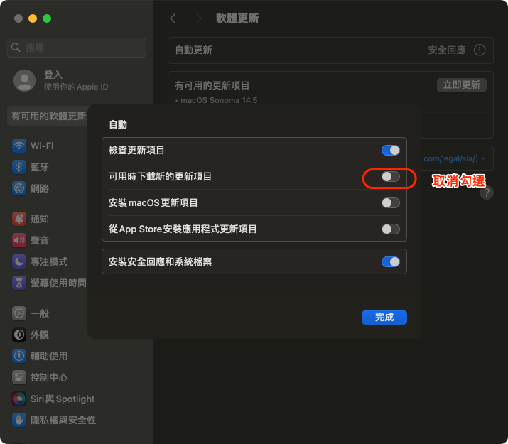 【黑蘋果】黑蘋果時代末期 - OCLP 延命之術
