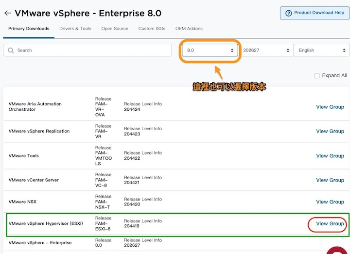 【電腦資訊】VMware vSphere ESXi 速成筆記