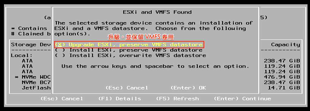 【電腦資訊】VMware vSphere ESXi 速成筆記