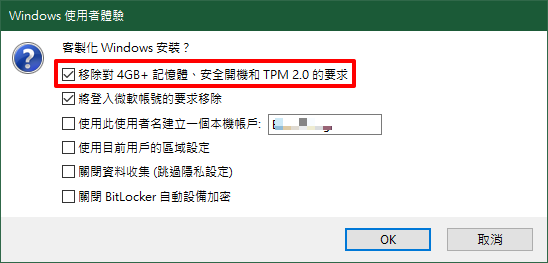 螢幕擷取畫面 2024-12-10 154735.png