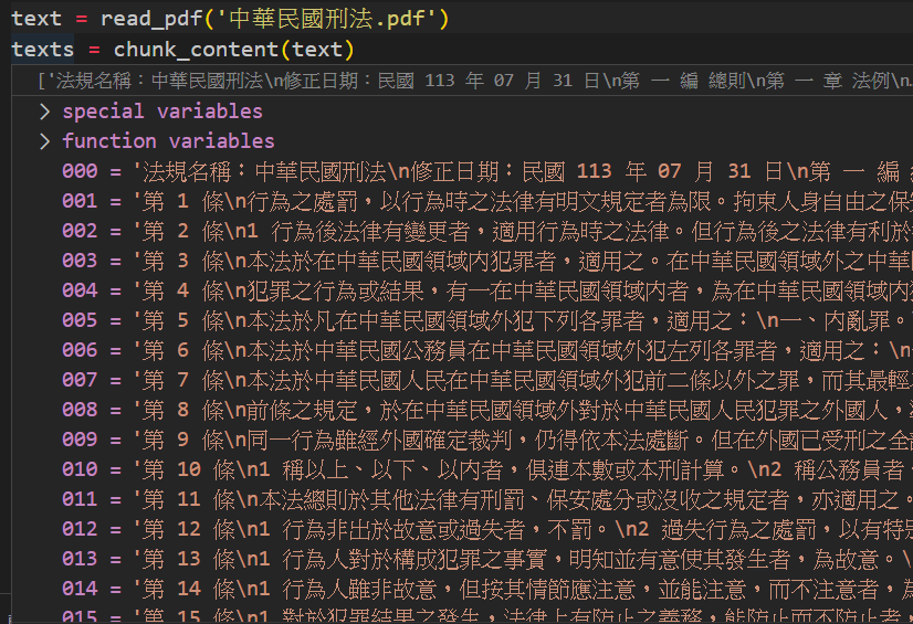 螢幕擷取畫面 2025-03-29 000123.png