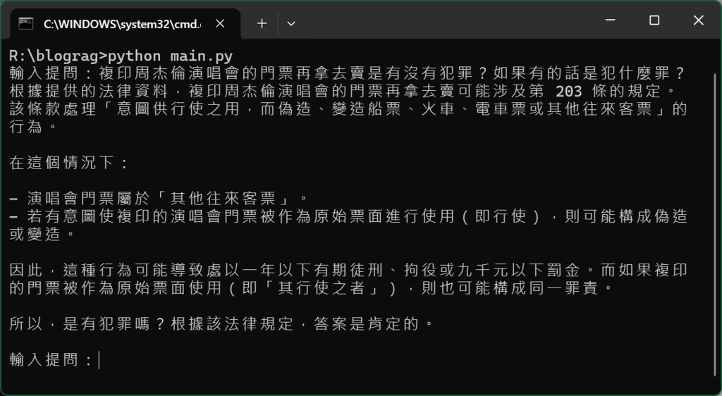 螢幕擷取畫面 2025-03-29 005730.png