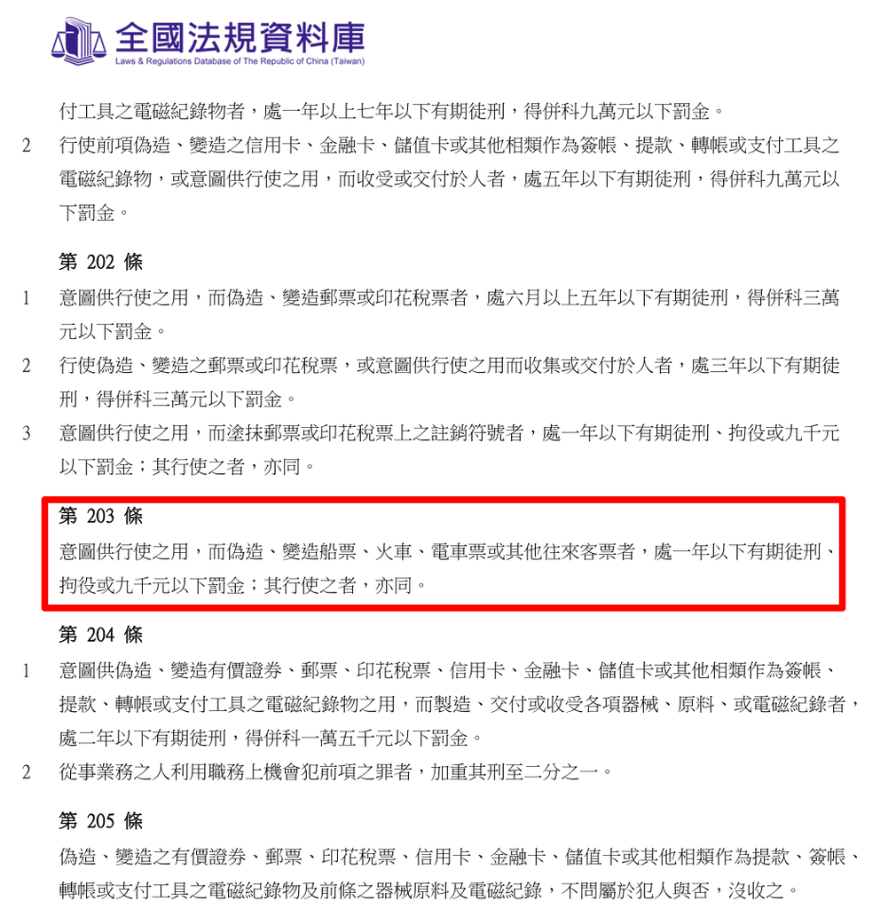 【碼農】RAG 應用：讓 AI 更聽話