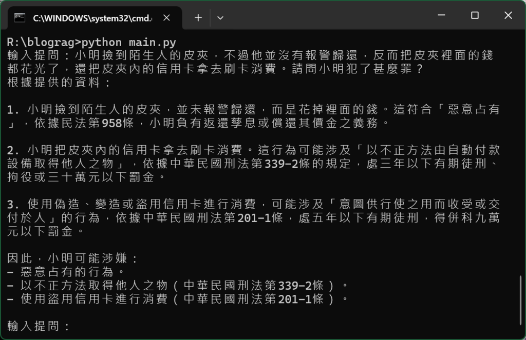 螢幕擷取畫面 2025-03-29 015311.png