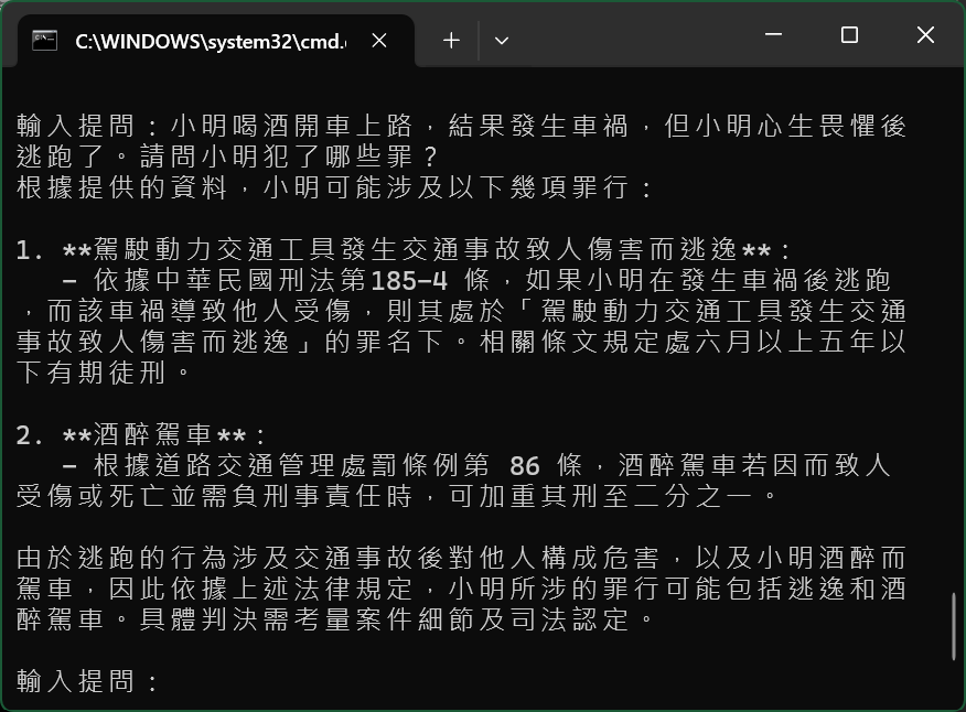 螢幕擷取畫面 2025-03-29 015811.png