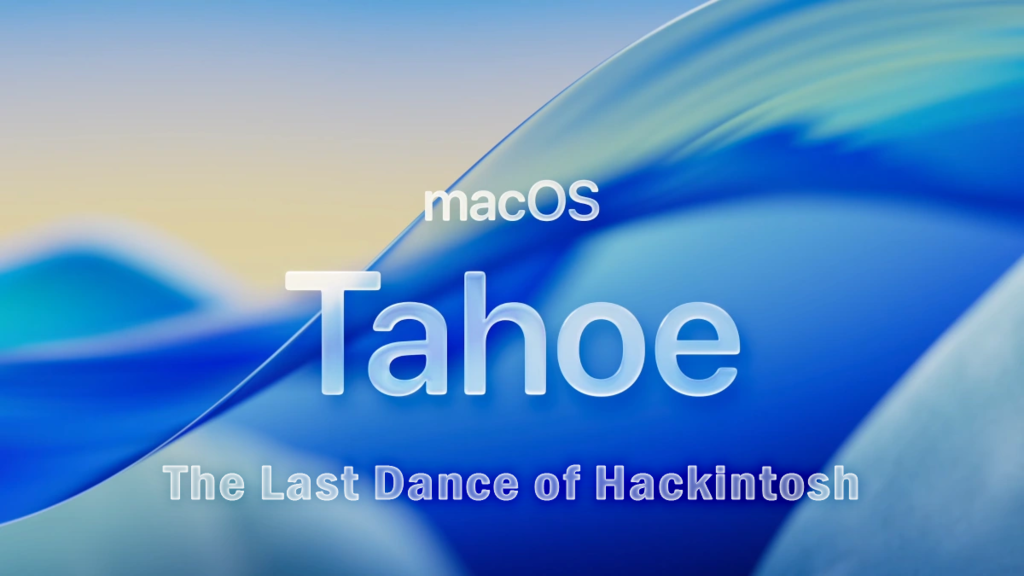 【黑蘋果】The Last Dance of Hackint