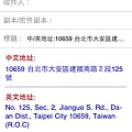 Screenshot2010.08.2810.54.25.jpg