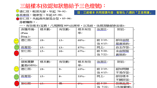 螢幕擷取畫面 (207).png