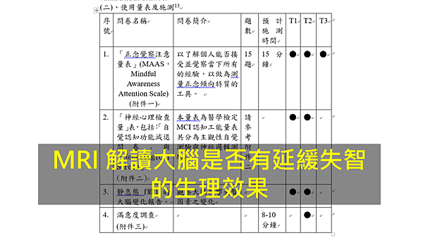 螢幕擷取畫面 (216).png