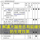 螢幕擷取畫面 (216).png