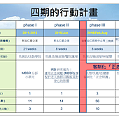 螢幕擷取畫面 (178).png