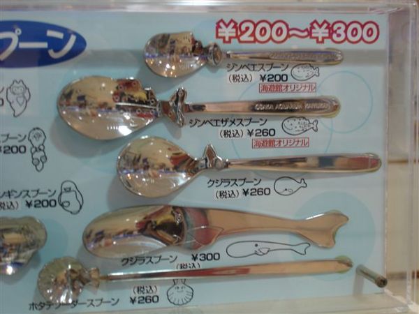 海遊館賣的...以魚為主的照型湯匙, 很可愛吧
