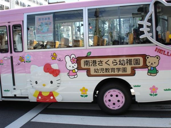 Hello Kitty的幼稚園專車