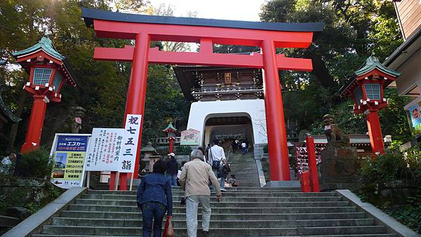 江之島神社