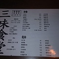 20100904469.jpg