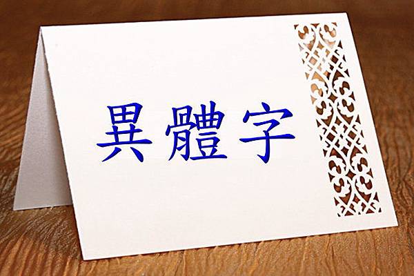 Place Card_2