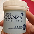 寶藝BONANZA「酵素冷膜｣- 正面.JPG