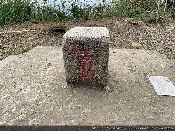 10.馬那邦山36.JPG 10.馬那邦山36.JPG