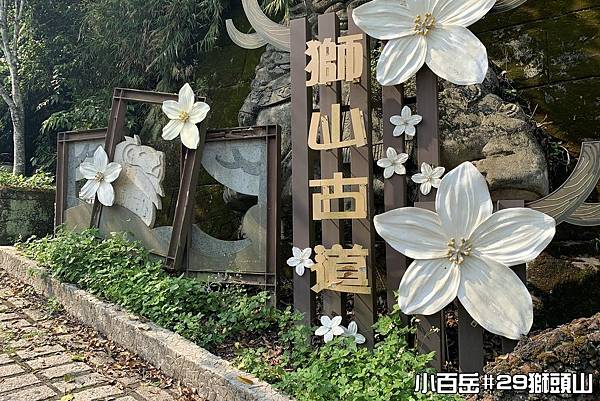 PhotoCap_獅001.jpg PhotoCap_獅001.jpg