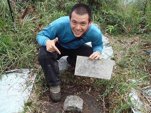 新港山登頂