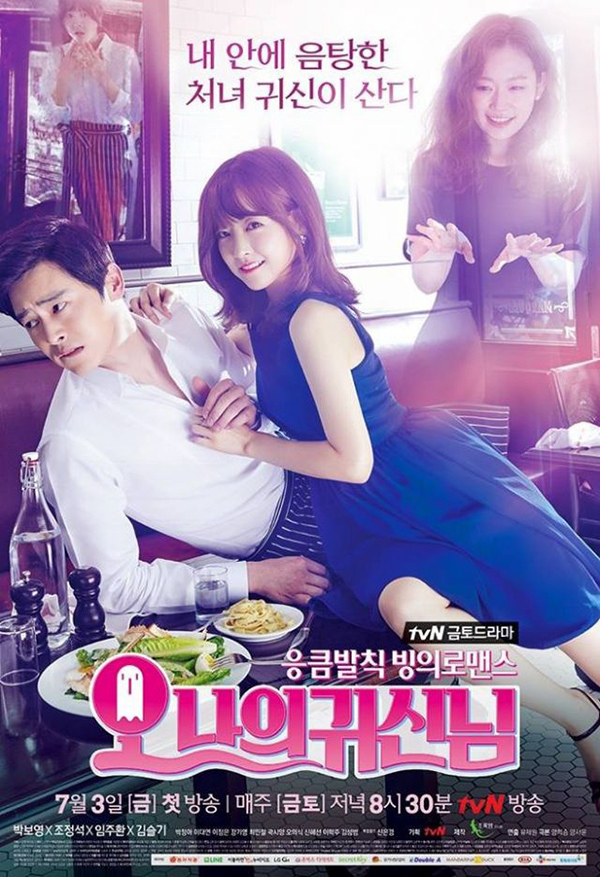 new-teaser-video-and-poster-for-the-Korean-drama-Oh-My-Ghost