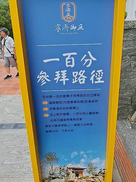 113.10.20 (133).jpg