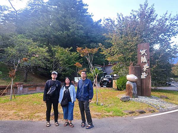 114.10.14.武陵 (297).jpg