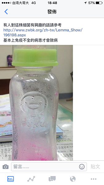 年輕媽媽新手媽媽新時代新觀念~燙染髮不影響哺乳~哺乳也要美美的喔
