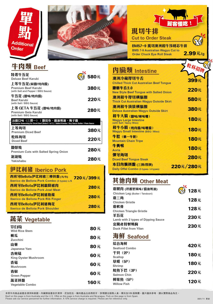 20211112KP_午間menu_正4-01_209_4838.jpg