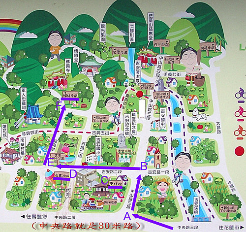 楓林步道05